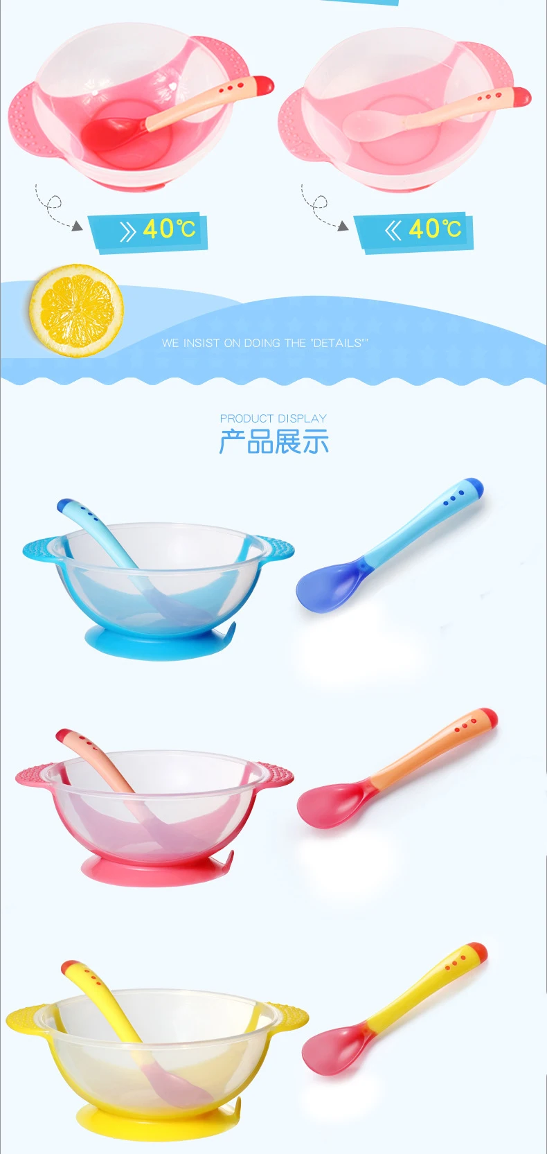 Temperature Sensing Feeding Spoon Child Tableware Food Bowl Learning Dishes Service Plate/Tray Suction Cup Baby Dinnerware Set