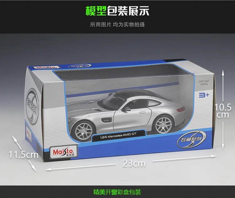 Maisto 1:24 Mercedes-Benz AMG GT спортивный автомобиль имитация сплава Модель автомобиля коллекция Подарочная игрушка