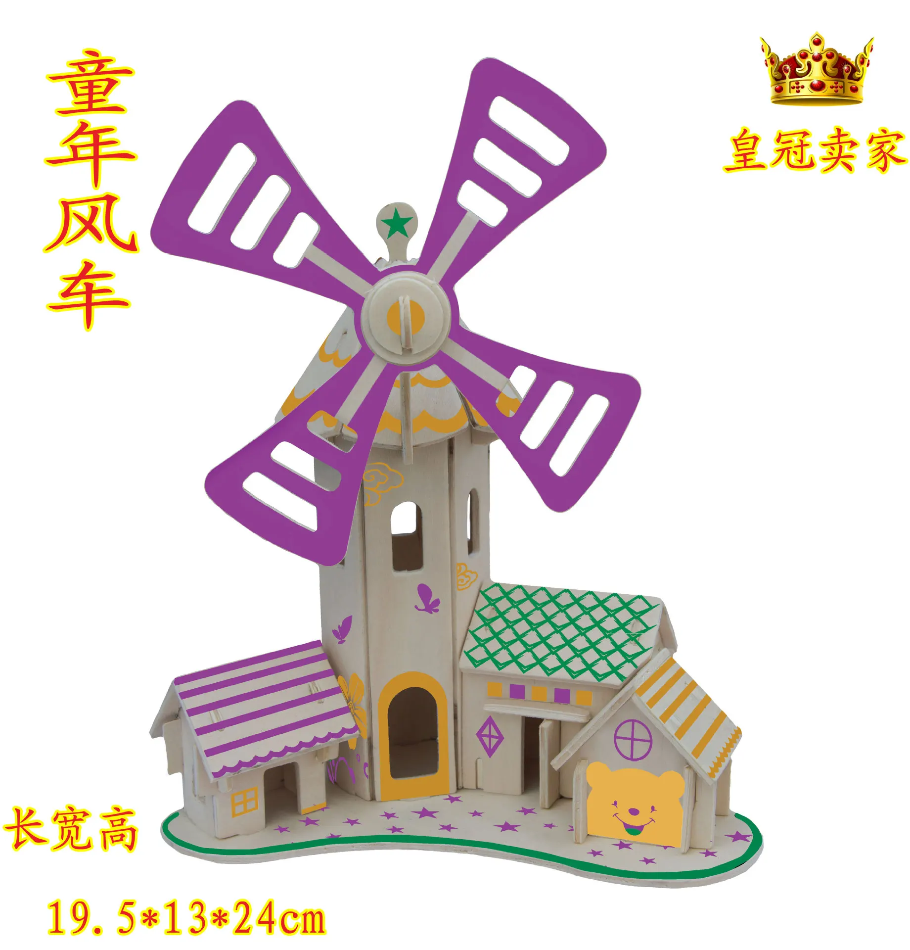 

Gu gong jiao lou Assembled Educational Puzzle 3D Wooden Model Architecture Model Toy