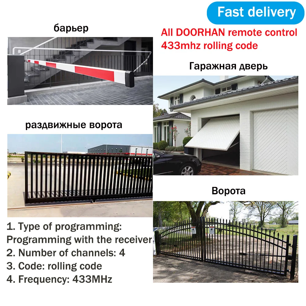 10PCS Suitable for all 433.92MHz rolling code DOORHAN garage door remote control garage command scimagic-053DOORHAN