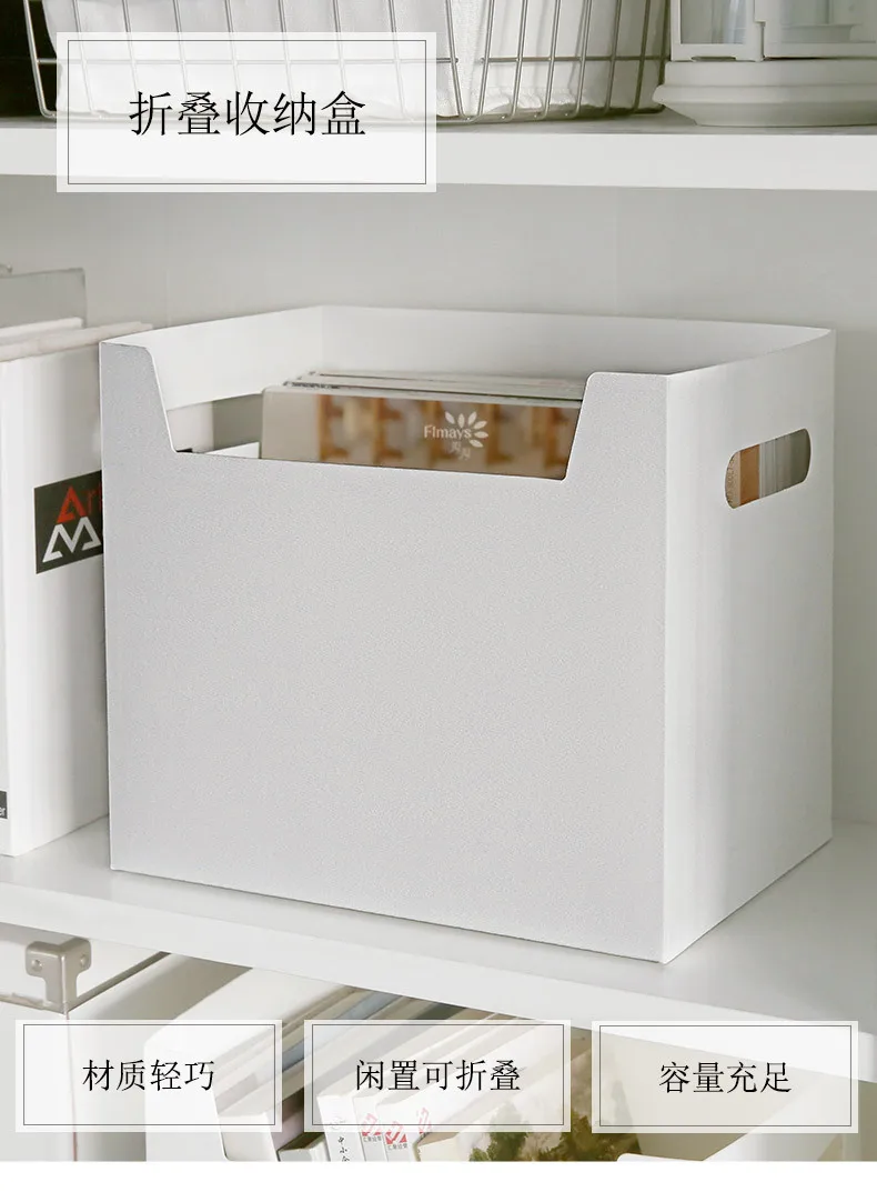 Desktop Storage Box Book Finishing Box Living Room Snacks Storage Plastic Simple Office Storage Box Manufacturers Wholesale