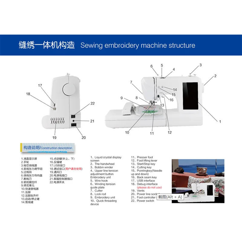 portable domestic computerized small electric embroidery machine AC100-240V 7" LCD touch screen supply free shipping