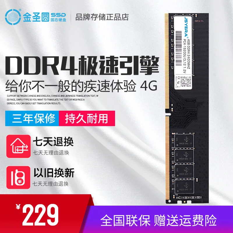 JSYERA S100 2 5 Дюймовый твердотельный жесткий диск SATA 3 0 240GB SSD и диск|Внутренние