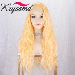 Kryssma 13x3 кружева тело волна длинный оранжевый парики для черных женщин синтетический парик фронта шнурка высокая температура косплей парик