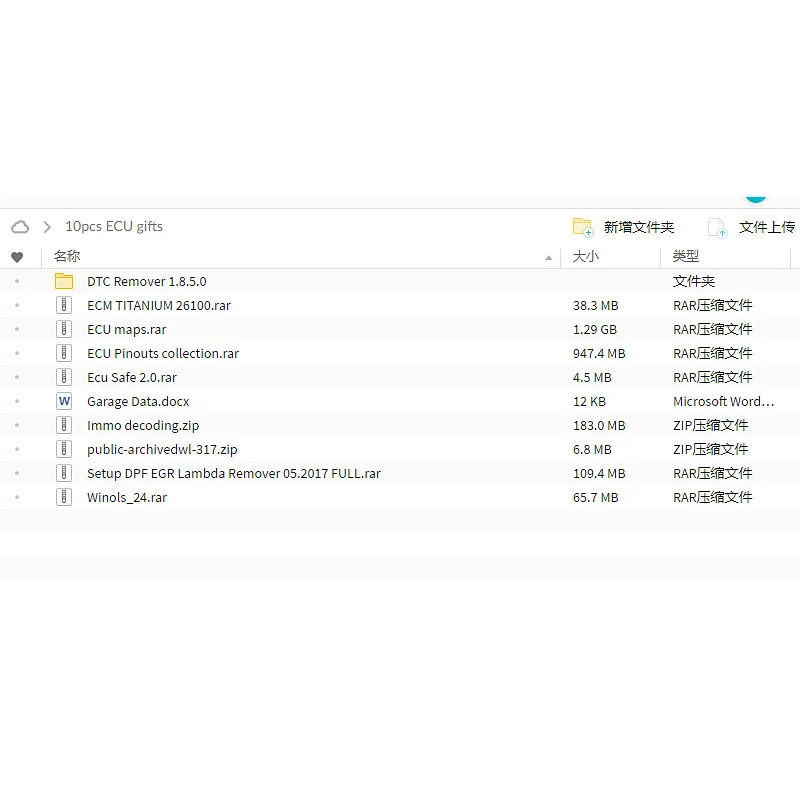 10 шт. OBD2 ECU программное обеспечение ECM Titanium Winols V2.24 DTC Remover V1.8.5 для V5.017 KTAG K tag 7 020 DPF