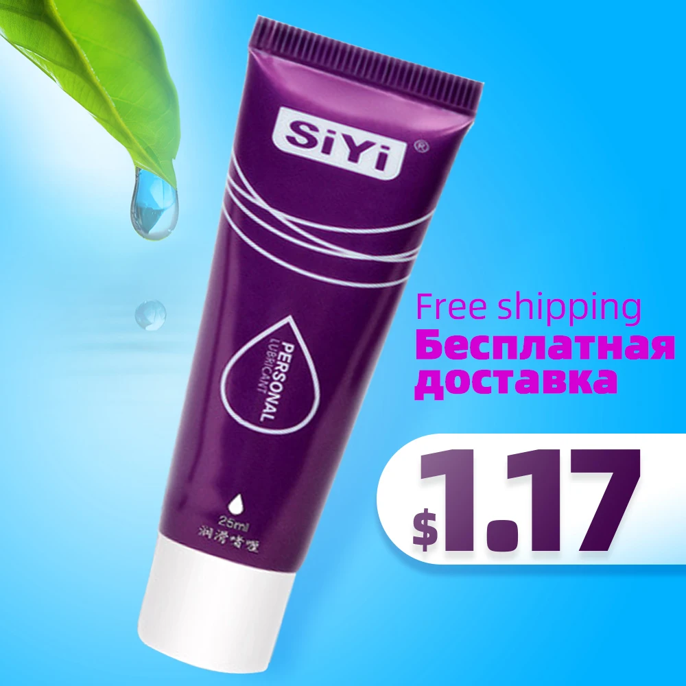 cмазка для секса 25 мл смазка интимная секс товары анальная лубрикант возбудитель