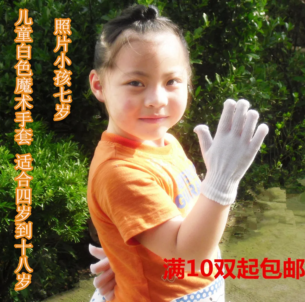 

White Kindergarten Children Children Magic Young STUDENT'S Etiquette Dance Performance Dancing Performance White Gloves