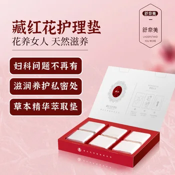 

Shu Nai Mei Xuelian Stickers Female Private Nursing Care Private Care Stickers Saffron Xuelian Traditional Chinese Medicine Pad