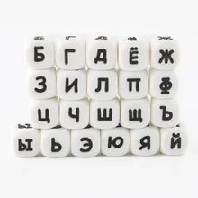 

Sunrony 10Pcs 12mm Russian Silicone Letters Beads Baby Teething Pendant DIY Pacifier Chain Necklace Teether Children's Products