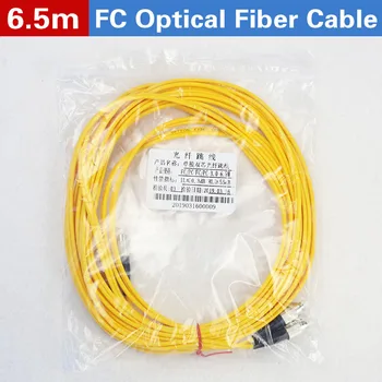 

FC/FC 6.5M Printer Fiber Optic Cable For Galaxy UD-251LA Double Core