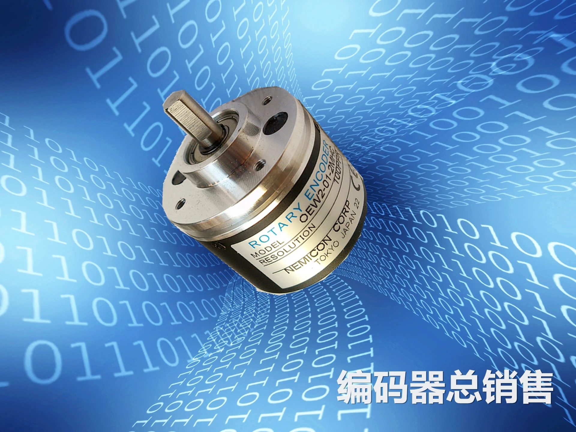 original new Photoelectric Encoder OEW OVW2-36-2MHC 2MHT 2MD | Компьютеры и офис