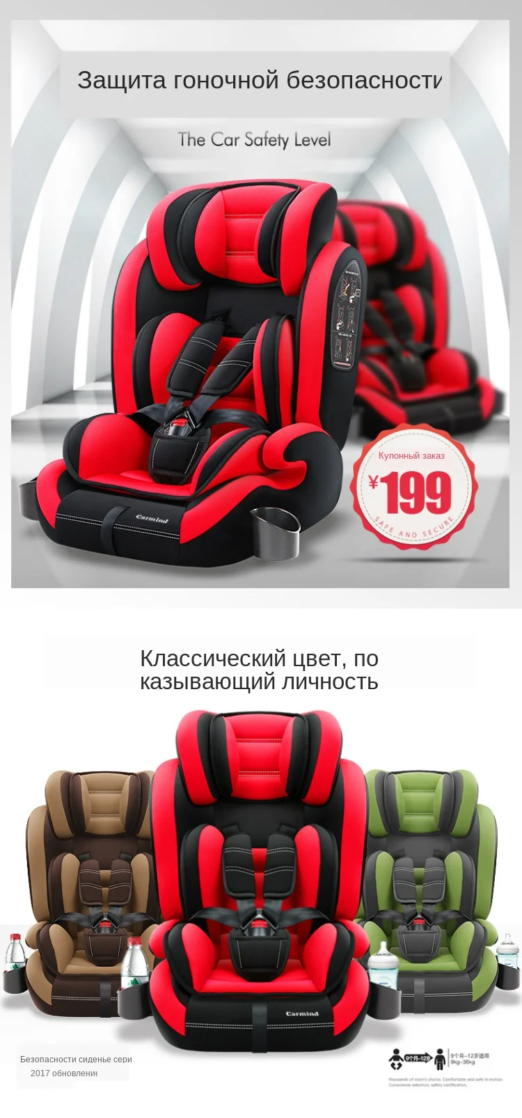 Sit and lie adjustable car safety seat for children 0-12 years old ISOFIX hard interface for one piece for approval