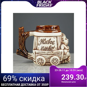 

Mug for beer "Cart" 0.7 l