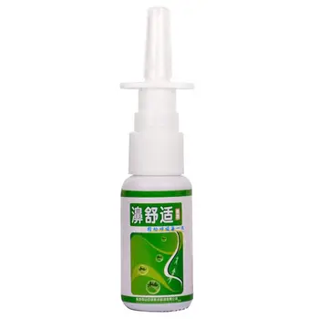 

20ml Herbs Chronic Nasal Spray Nose Congestion Rhinitis Itching Treatment Liquid D0UE