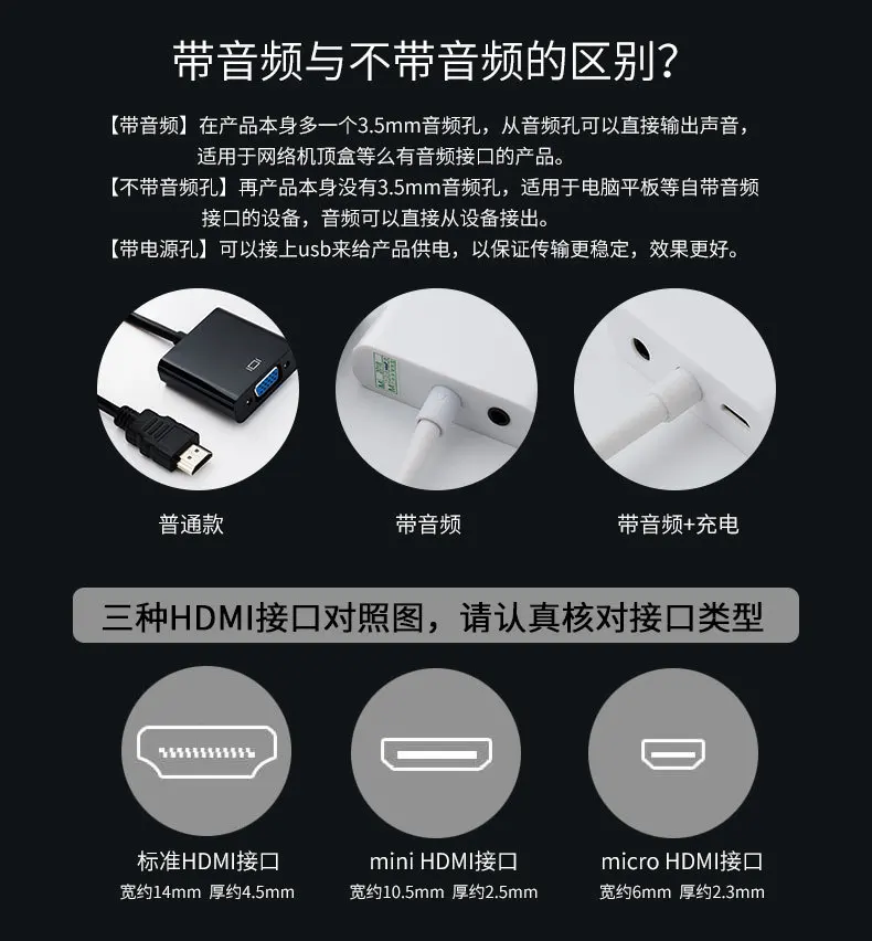 HDMI к VGA HDMI с аудио адаптер питания HD кабель 1080p HDMI к VGA Соединительный кабель KY345