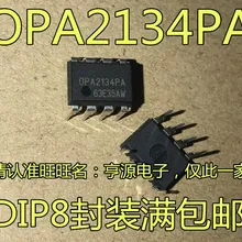 5PCS OPA2134UA OPA2134U OPA2134 Amplificador operacional OPA 2134UA SOP8