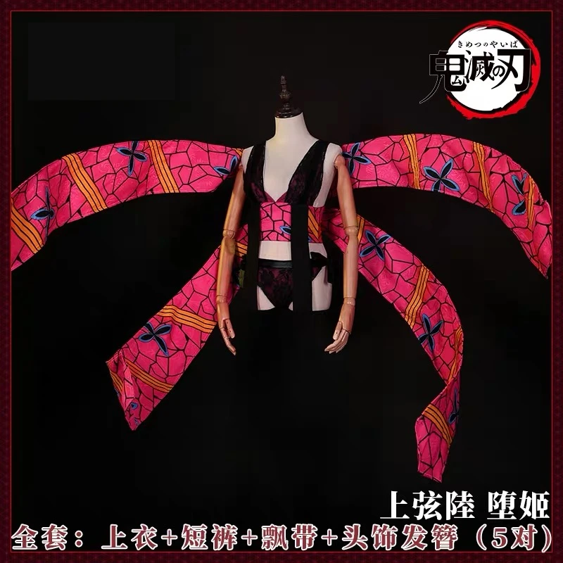 Аниме «Demon Slayer»/Kimetsu no Yaiba Daki, Боевая форма, Топы+ штаны+ лента+ шпилька* 5, косплей костюм на Хэллоуин