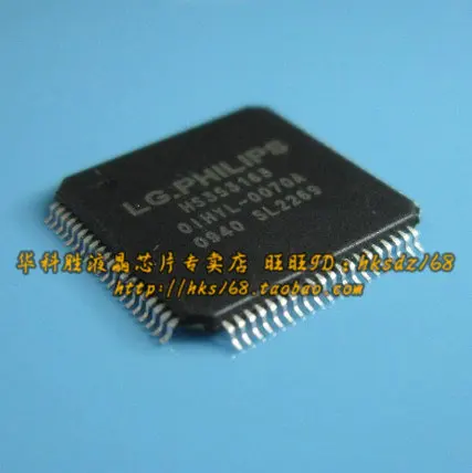 HS353163 OIHYL-0070A