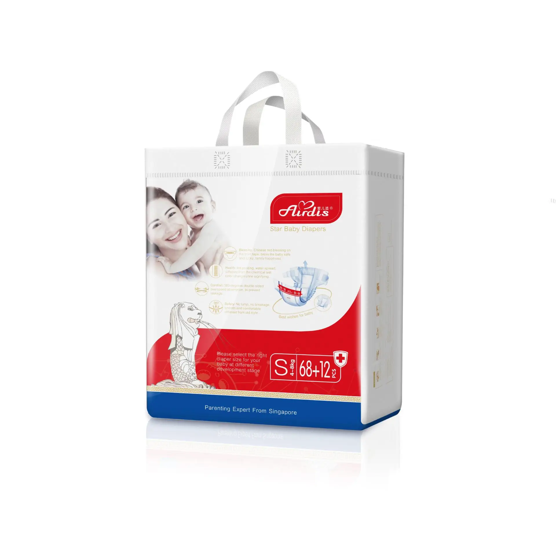 

Love Child Suitable Star Baby Infant Suspension Diapers S Code 80 Piece