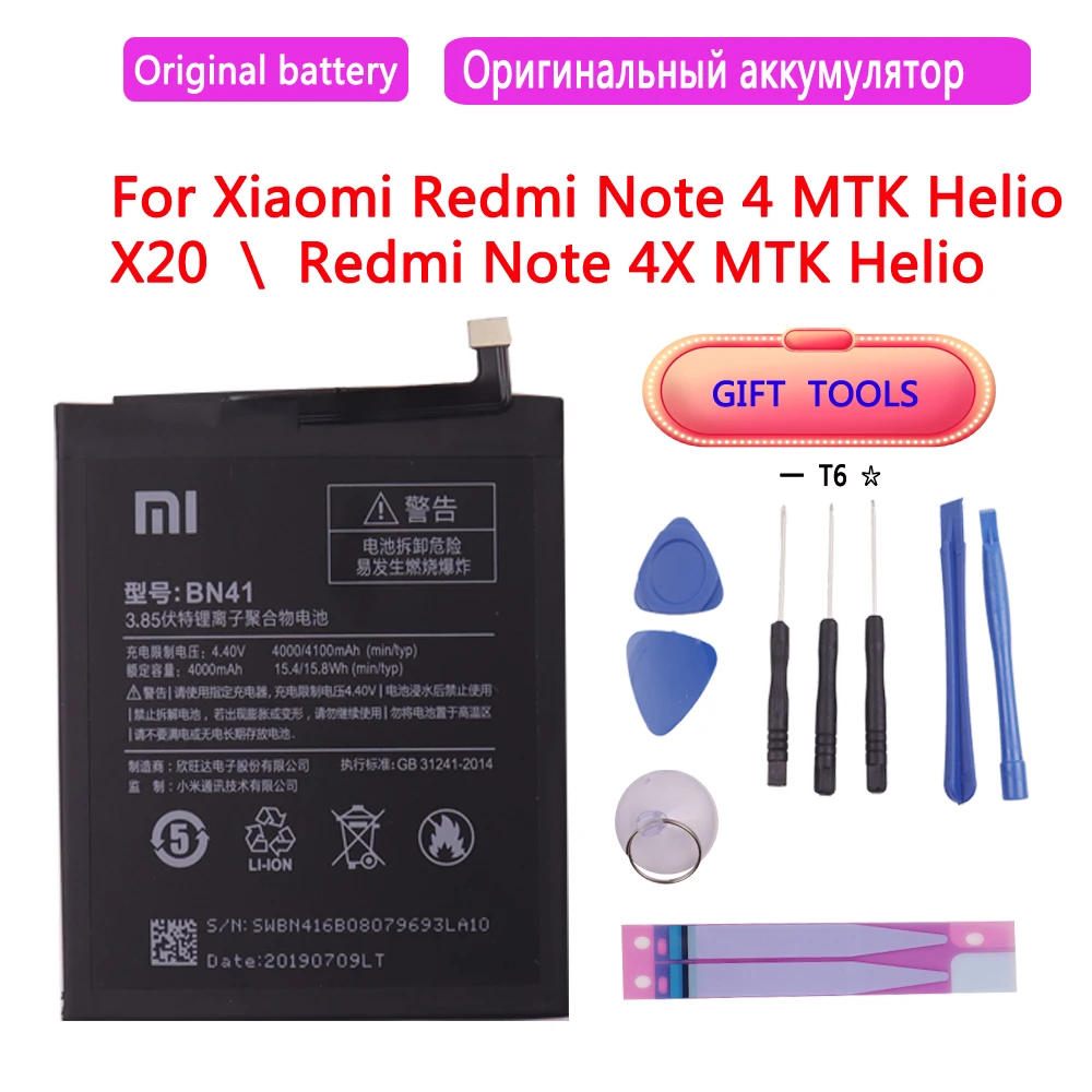 Сменный аккумулятор BN41 4100 мАч для Xiaomi Redmi Note 4 MTK Helio X20 Redmi Note 4X MTK Helio X20 Bateria