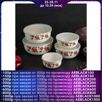 

Set of enameled salad bowls, 5 pcs: 11/12/14/16/18 cm, with plastic lid