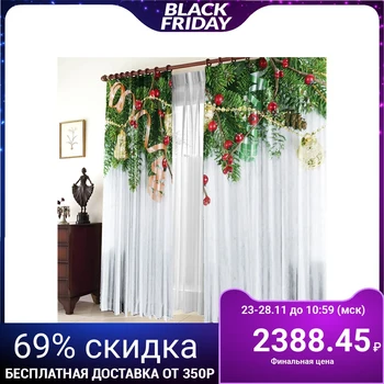 

Set of curtains Serpentine 147x267 +/- 3 cm 2 pieces, gabardine, polyethylene 1205971