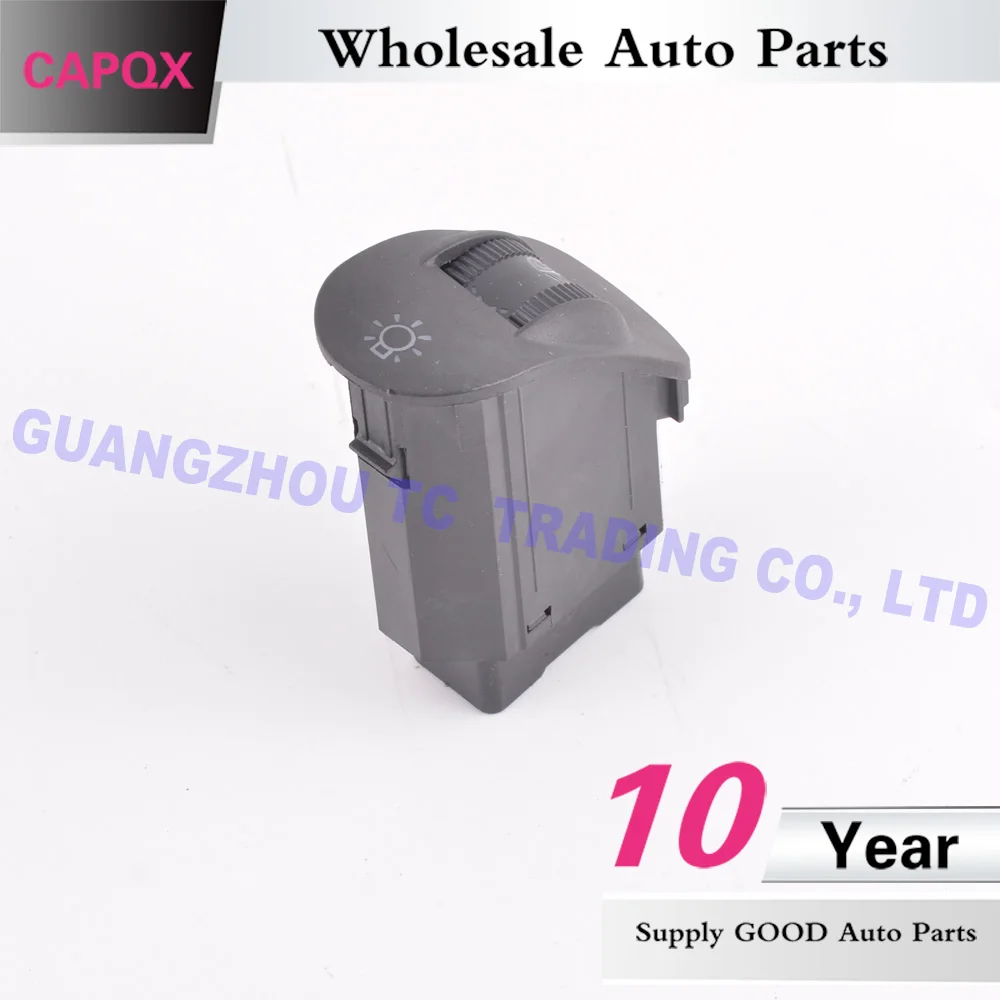 大灯调节开关 奇瑞QQ QQ3 25元 (3)