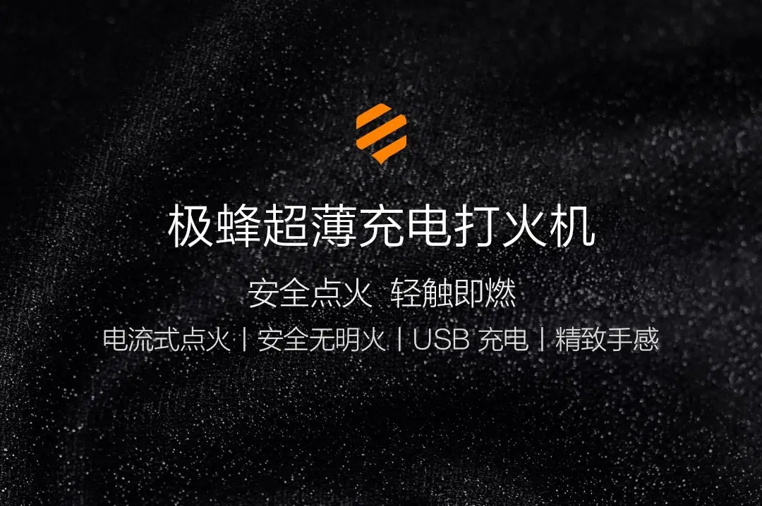 Xiaomi mijia Beebest зарядная Зажигалка сенсорный индукционный ветрозащитный электронный ультра-тонкий USB прикуриватель безопасный без огня