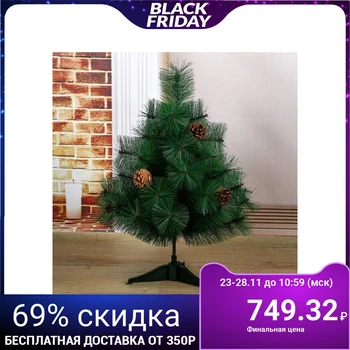 

Cedar green cones 60 cm, d of the lower tier 50 cm, d needles 10 cm, 35 branches, layer stand