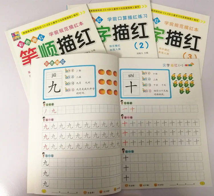 

4pcs Chinese Character Han zi order of strokes Bi sun Pen Pencil Calligraphy Copybook workbook for children early educational