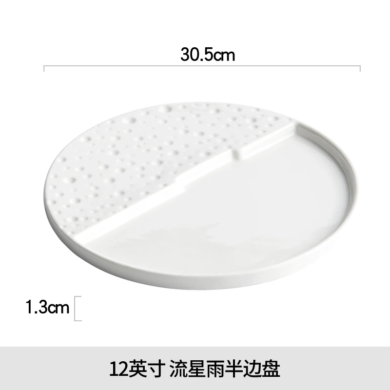 12 inch