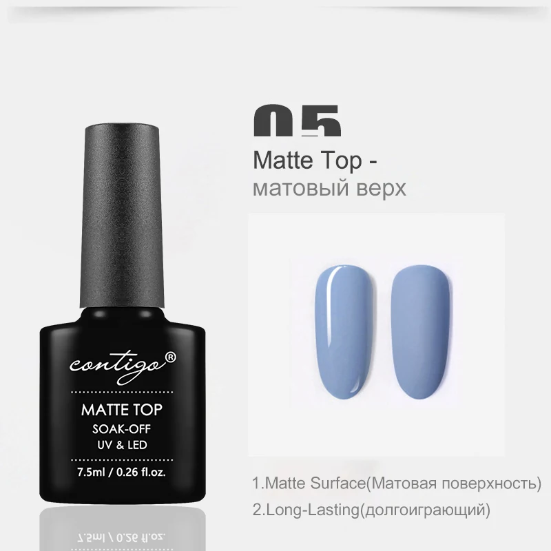CONTIGO Latest Base and Top Coat for Gel Polish 7.5ml Rubber Base Gel Semi Permanent uv Varnish Manicure No-wipe Top Gellac Matt