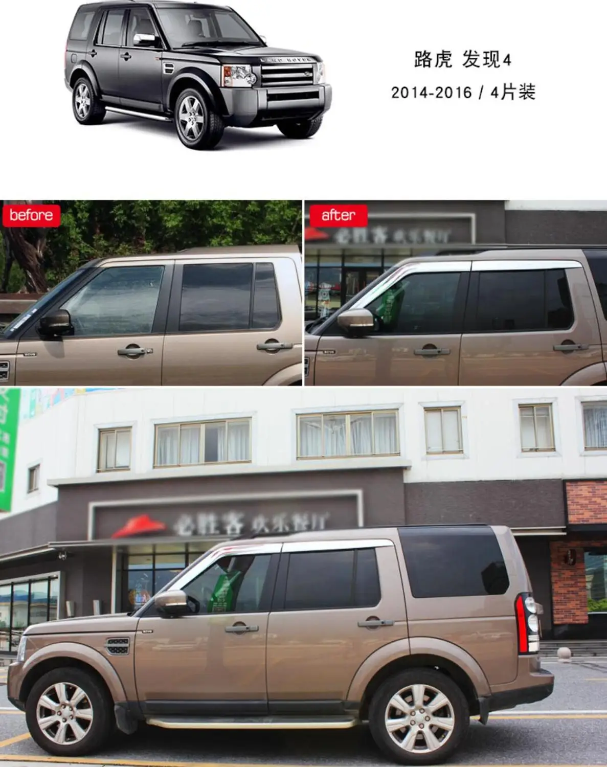 ABS Chrome Window Visor Vent Shades Sun Rain Guard accessories for Land Rover Velar Discovery Sport evoque LR4 LR5 car styling - Цвет: 05-16 LR4 LR3 4PCS