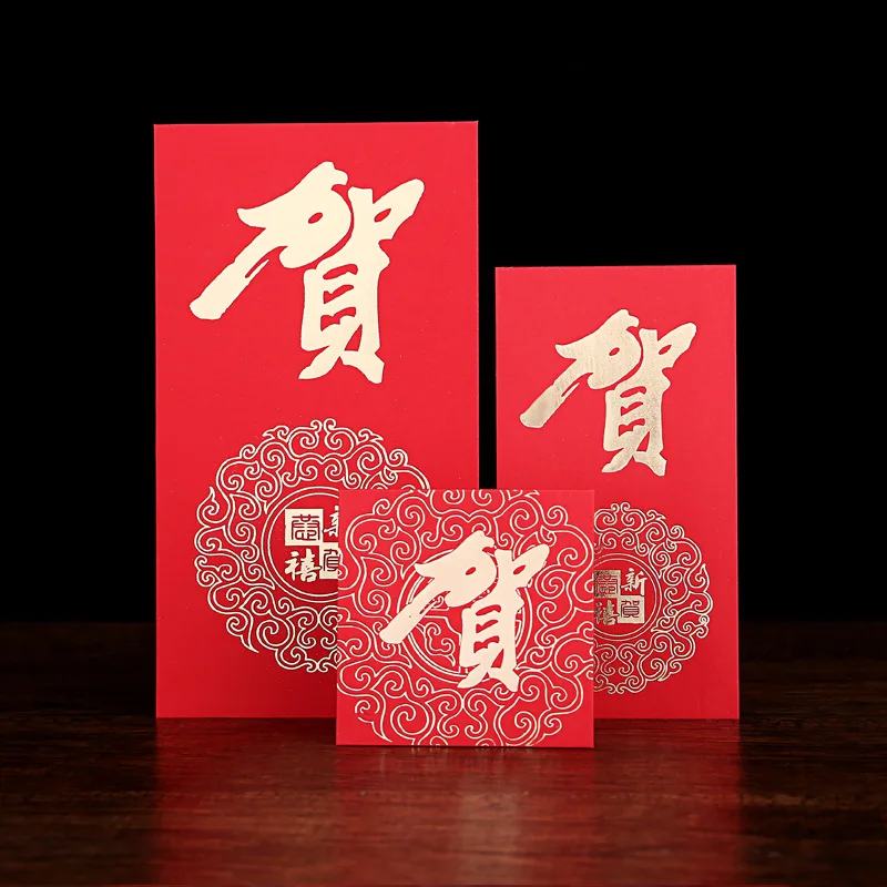 10 шт./лот Hongbao Свадебный день рождения креативный красный конверт благословение год движущийся красный мешок китайский мешок денег - Цвет: 05