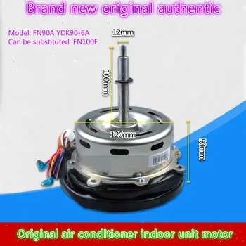 

Original 5P ceiling machine patio motor motor FN90A YDK90-6A universal FN90C for Gree air conditioner
