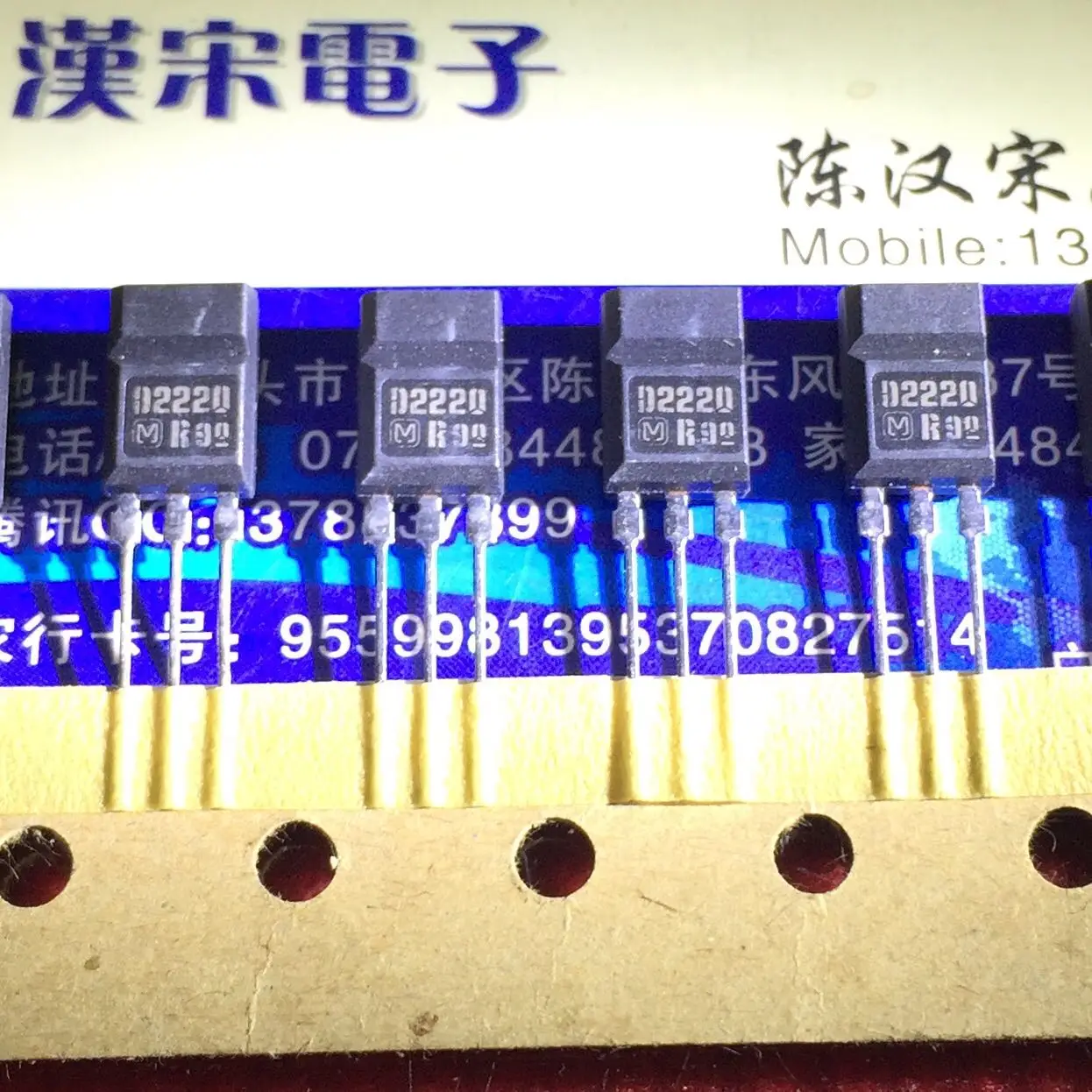 

Free shipping 2SD2220 D2220 10PCS