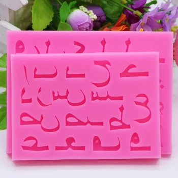 

2Pcs Silicone Arabic Letters Alphabet Number Resin Casting Mold Fondant Mould 72XE