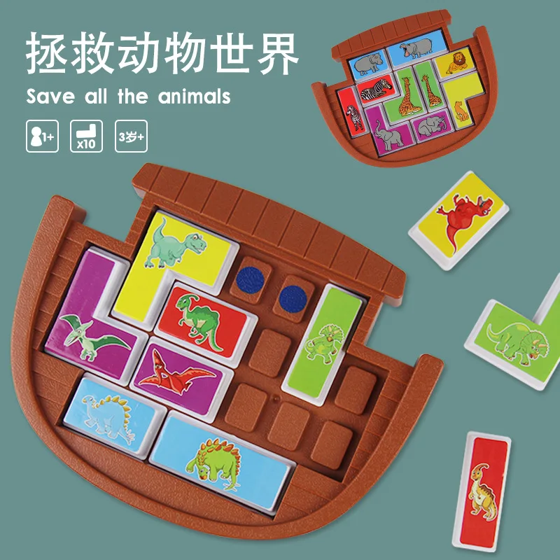 candice guo! Educational plastic toy Noah's Ark boat save all the animals dinosaur kids logic thinking birthday Christmas gift