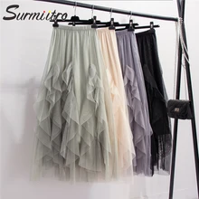 Женская юбка макси из тюля SURMIITRO, розовая черно-белая расцветка длинная плиссированная юбка с завышенной талией в корейском стиле для женщин осень зима