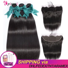 Piaoyi 613 блонд прямые бразильские волосы плетение Remy человеческие волосы пучки с закрытием 3 шт волосы и 1 шт Кружева Фронтальная Закрытие