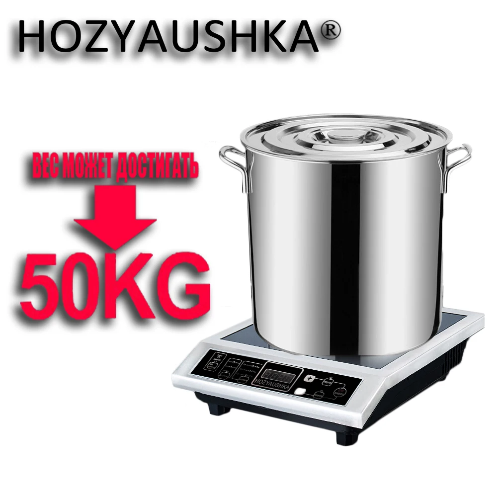3500 Вт домашняя высокомощная индукционная плита Коммерческая плоская настольная