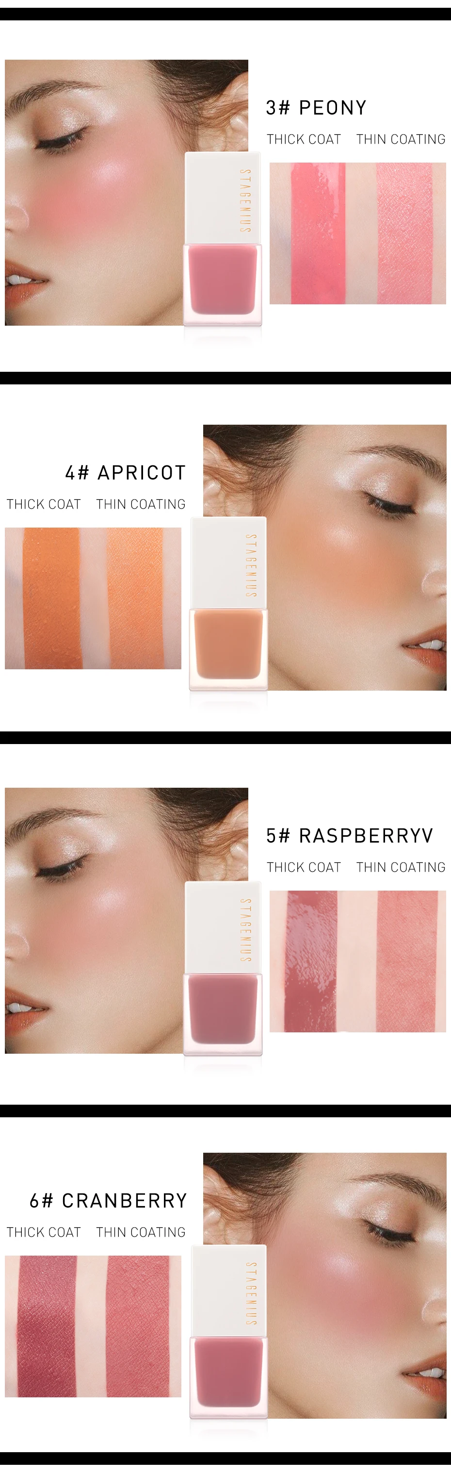 stagenius liquid blush