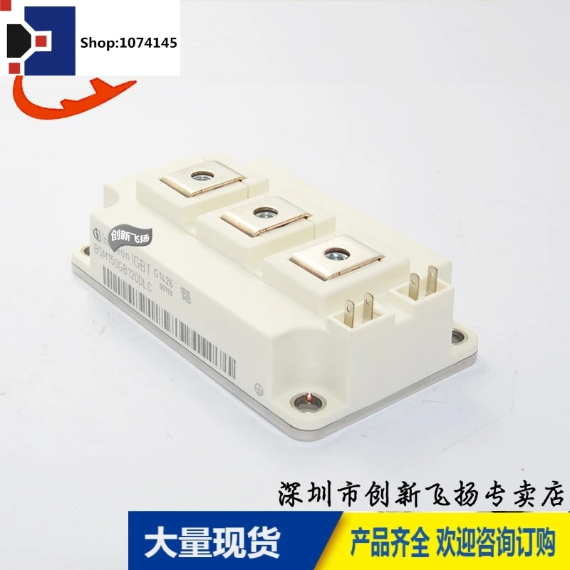 BSM150GB120DLC150A1200V/