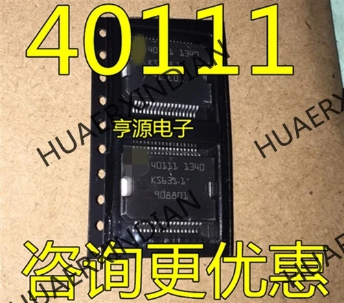 5 шт.; Новинка 40111 года;