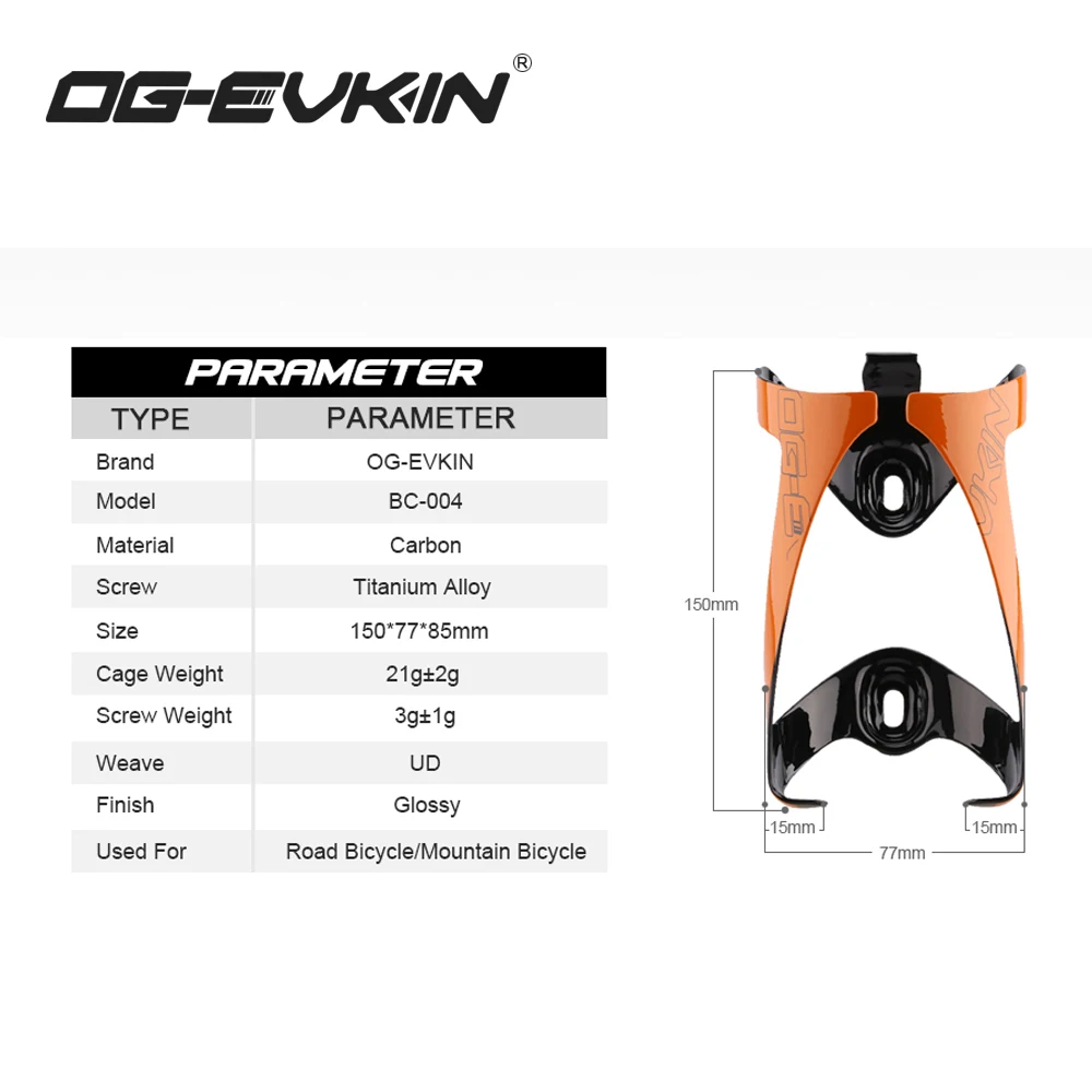 OG EVKIN BC004 хит продаж карбоновые велосипедные клетки для бутылок UD глянцевый