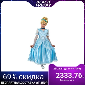 

Carnival costume "Princess Cinderella", textiles, size 30, height 116 cm