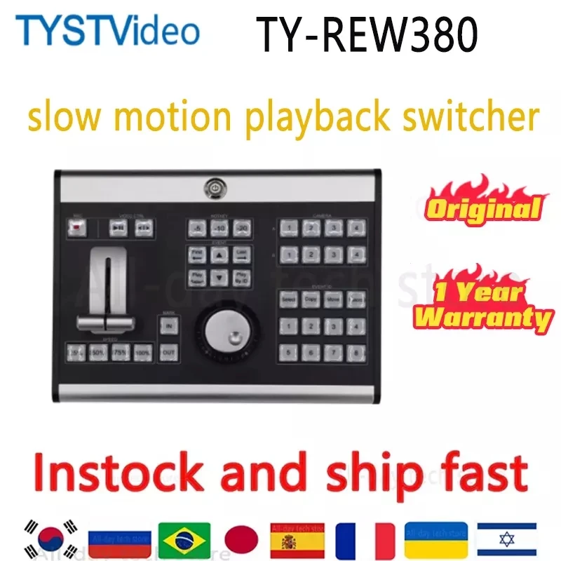 TYST TY-REW380 Mini панель управления переключателем Vmix в режиме реального времени с