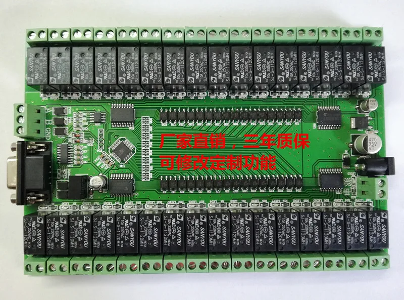 RS232/RS485 серийный Управление 32 способ релейный модуль коммутационная плата ввода