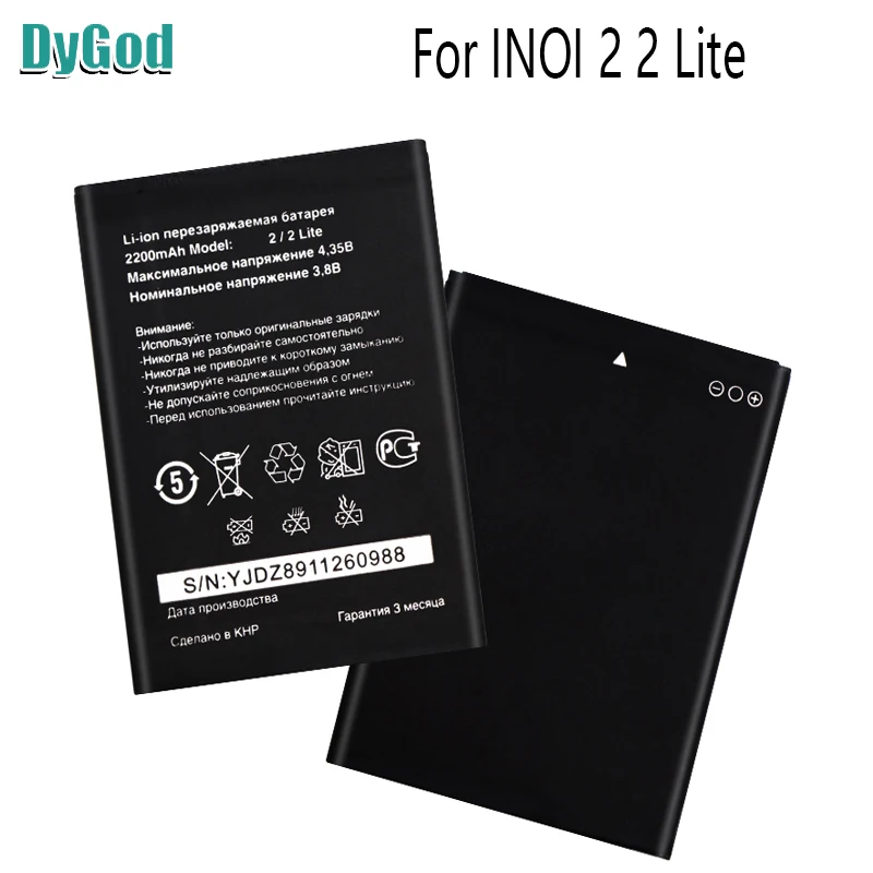 DyGod 2200 мАч для INOI 2 Lite Экстрим Замена батареи Bateria Batterie Мобильный телефон
