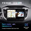 TEYES CC2L и CC2 Plus Штатная магнитола For Хендай Крета GS For Hyundai Creta IX25 2015 - 2022 Android до 8-ЯДЕР до 6 + 128ГБ 16*2EQ + DSP 2DIN автомагнитола 2 DIN DVD GPS мультимедиа автомобиля головное устройство ► Фото 3/6